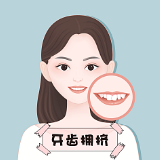 科普,智齿烂到牙根都腐烂了（智齿断掉了只剩根部怎么办）